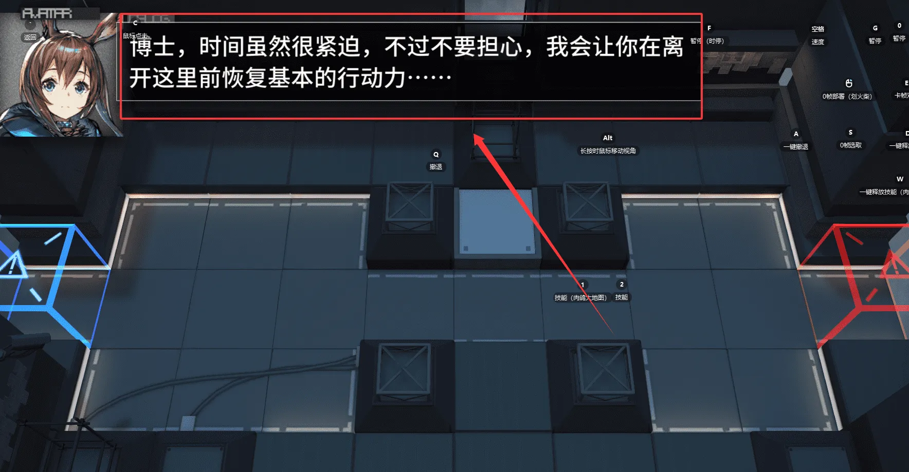 明日方舟2026官方最新版本 明日方舟2026官方最新版本