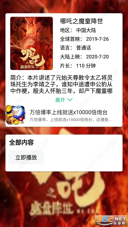 ǧ��Ӱ��(Ӱ�Ӳ�������)v2.7 �ֻ���