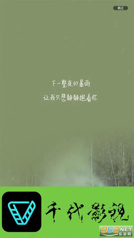 ǧ��Ӱ��(Ӱ�Ӳ�������)v2.7 �ֻ���