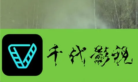 ǧ��Ӱ��(Ӱ�Ӳ�������)