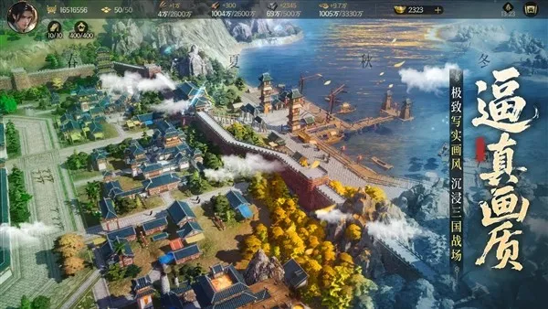 ����ȺӢ�����߶����ݰ�׿���ֻ���v2.6.0 �ֻ���