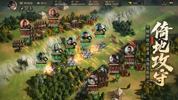 ����ȺӢ�����߶����ݰ�׿���ֻ���v2.6.0 �ֻ���