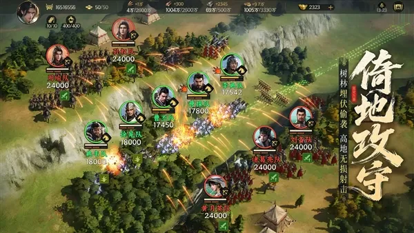 ����ȺӢ�����߶����ݰ�׿���ֻ���v2.6.0 �ֻ���