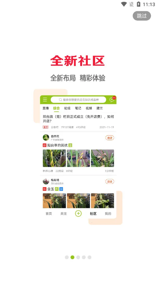 ����������(��������ƽ̨)v6.3.1 ��׿��