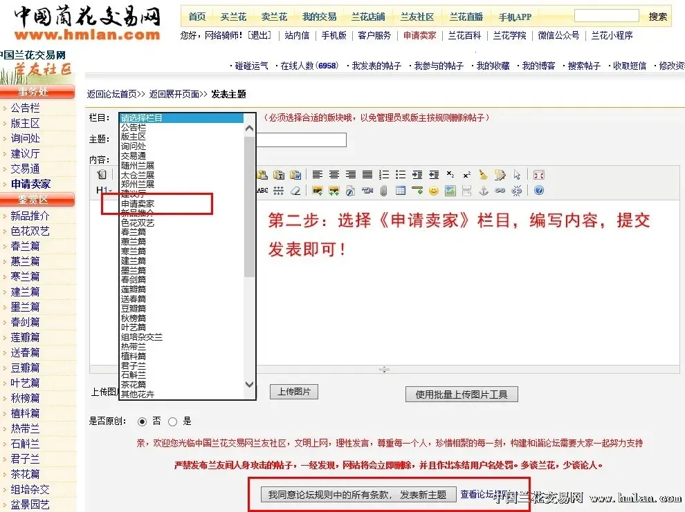 ����������(��������ƽ̨)