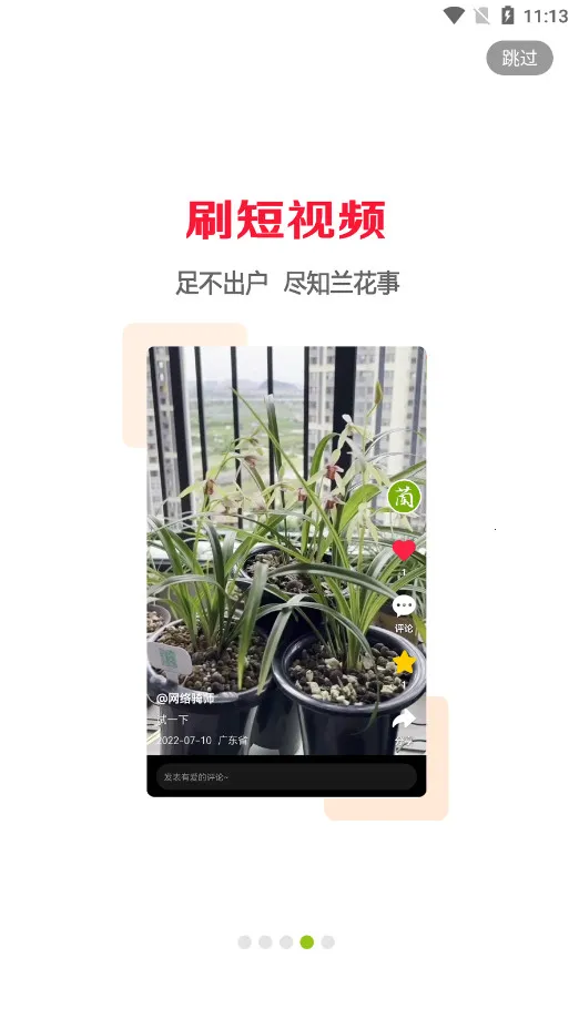 ����������(��������ƽ̨)v6.3.1 ��׿��