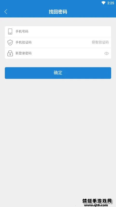 һ��ͨ�����ֻ���v6.7.rc0204 �ֻ���