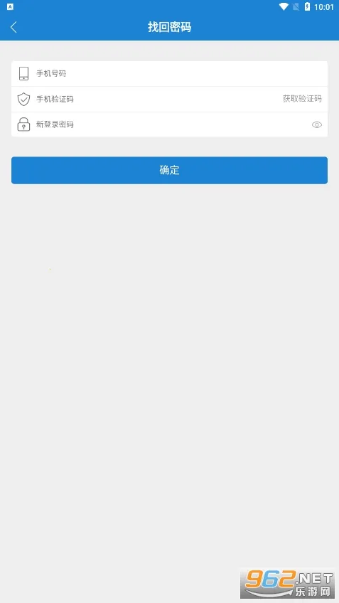 һ��ͨ�����ֻ���v6.7.rc0204 �ֻ���