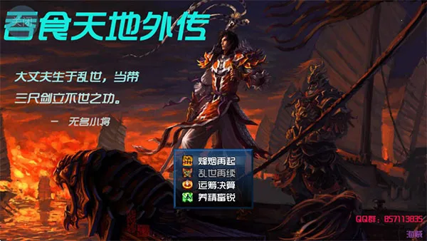 ��ʳ����⴫(��������)v1.0 �ֻ���