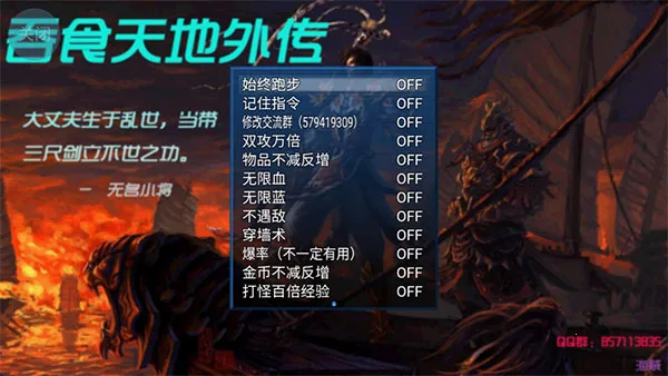 ��ʳ����⴫(��������)v1.0 �ֻ���