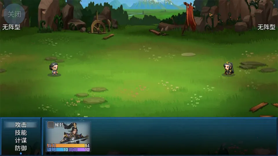 吞食天地外传(策略手游) 吞食天地外传(策略手游)