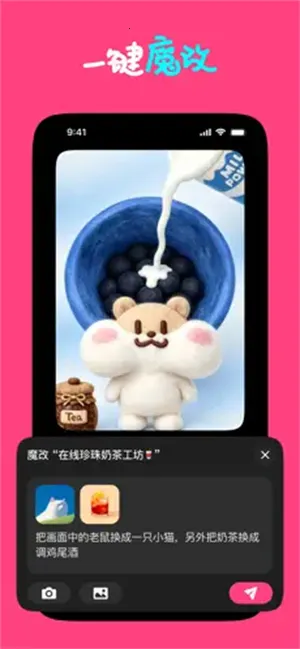 Loopit(���⻥������)v1.2.17 �ֻ���