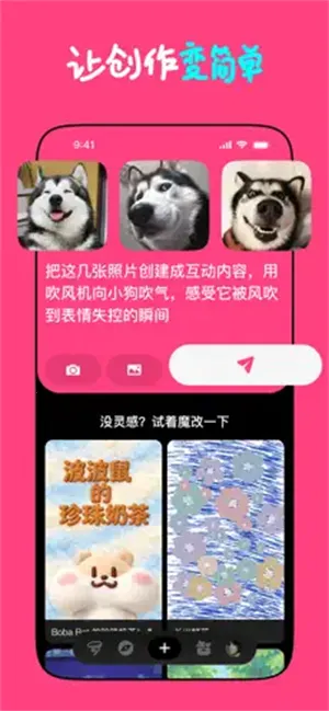 Loopit(���⻥������)v1.2.17 �ֻ���