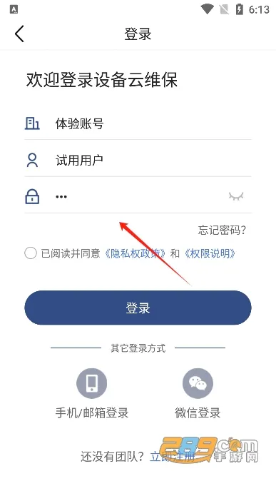 �豸��ά��(�豸ά����������)