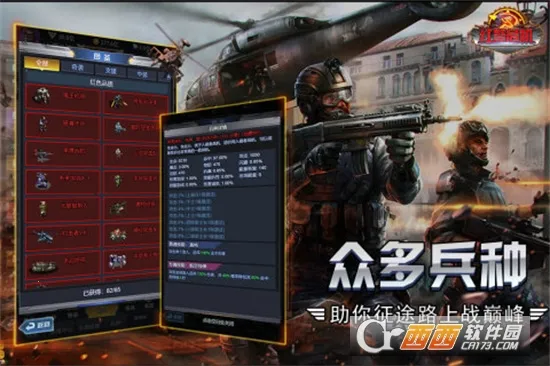 �쾯Σ��2026�ٷ�����v2.0.2 �ֻ���