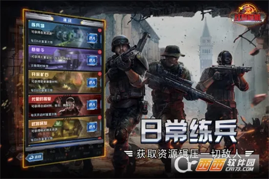 �쾯Σ��2026�ٷ�����v2.0.2 �ֻ���