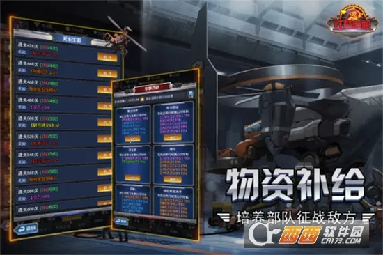 �쾯Σ��2026�ٷ�����v2.0.2 �ֻ���