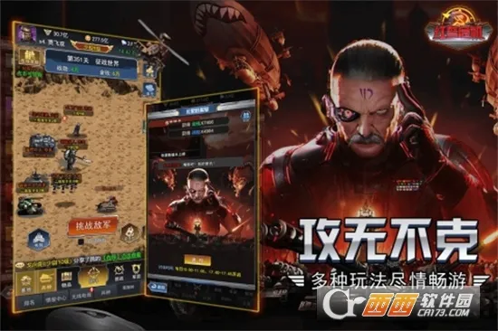 �쾯Σ��2026�ٷ�����v2.0.2 �ֻ���