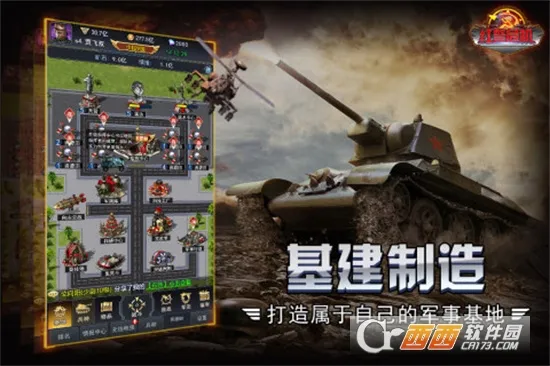 �쾯Σ��2026�ٷ�����v2.0.2 �ֻ���