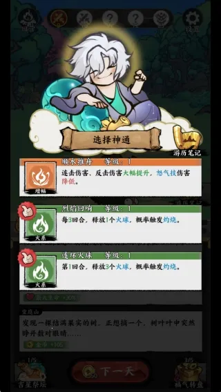 字走山海最新手机版 字走山海最新手机版