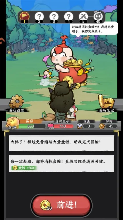 字走山海最新手机版 字走山海最新手机版