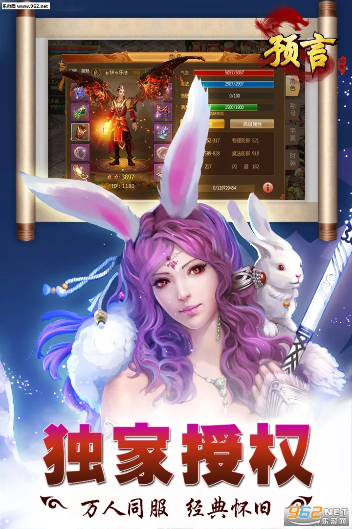 Ԥ������(ħ�ý�ɫ������Ϸ)v1.36.39 �ֻ���