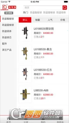 �ֿɶ�(�����Ʒ����)v1.3.4 ��׿��