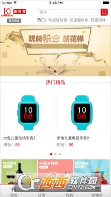 �ֿɶ�(�����Ʒ����)v1.3.4 ��׿��