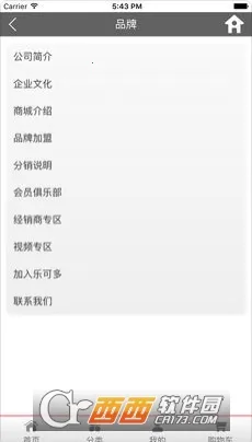 �ֿɶ�(�����Ʒ����)v1.3.4 ��׿��