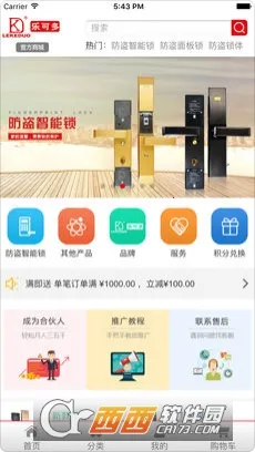 �ֿɶ�(�����Ʒ����)v1.3.4 ��׿��