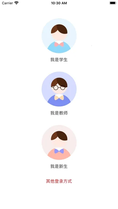 ����ʦ����ѧ(У԰����ƽ̨)v2.7.2 �ֻ���