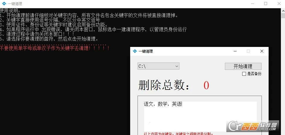 һ�����������ֻ���v20.5.4 ��׿��