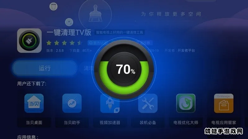 һ�����������ֻ���v20.5.4 ��׿��