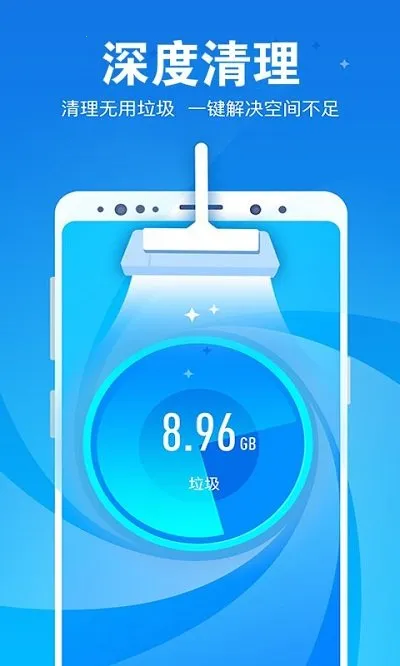 一键清理最新手机版 一键清理最新手机版