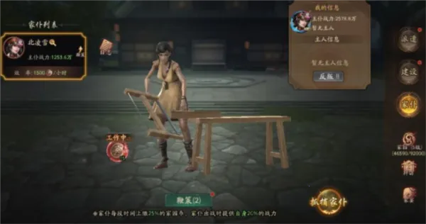 画狐2026下载 画狐2026下载