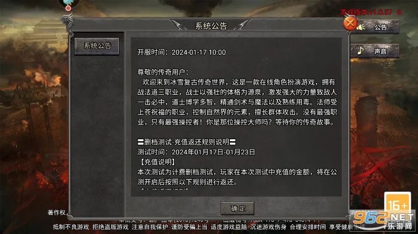 �ʳǴ�˵�����ֻ���v1.0.5 ��׿��