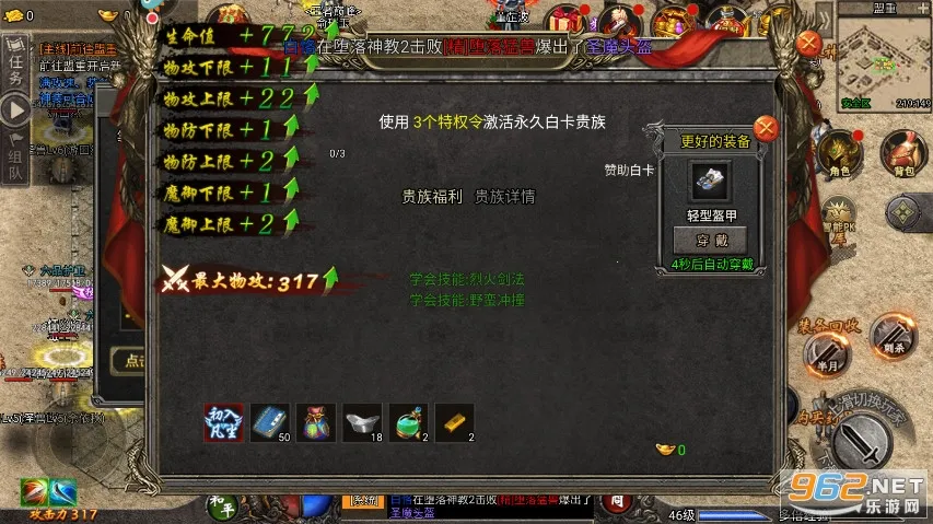 �ʳǴ�˵�����ֻ���v1.0.5 ��׿��