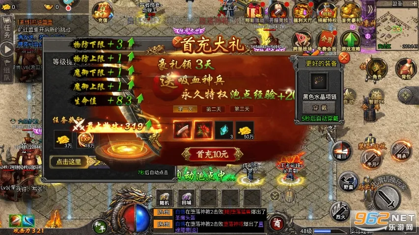 �ʳǴ�˵�����ֻ���v1.0.5 ��׿��