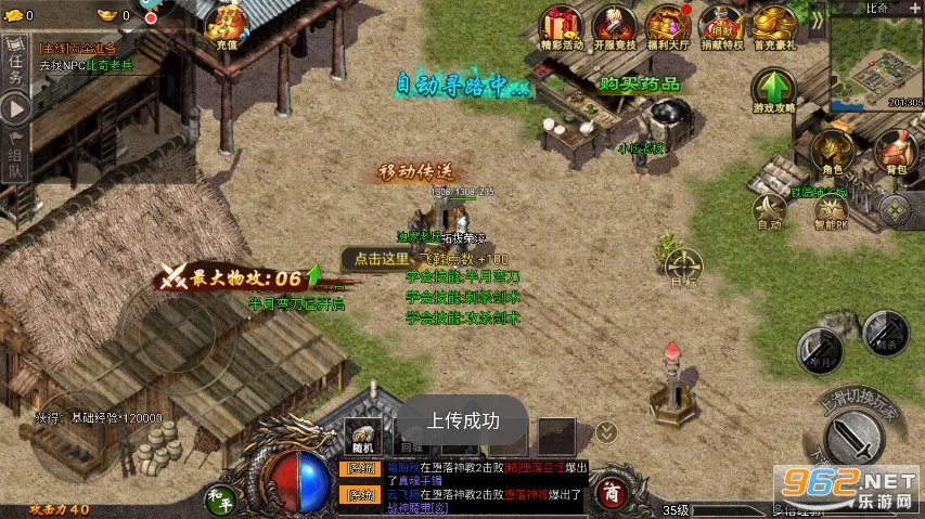 �ʳǴ�˵�����ֻ���v1.0.5 ��׿��