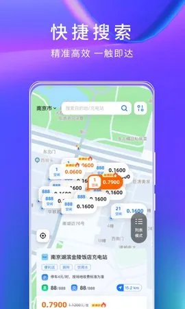 �ƿ��(����Դ���ƽ̨)v7.0.20 ��׿��