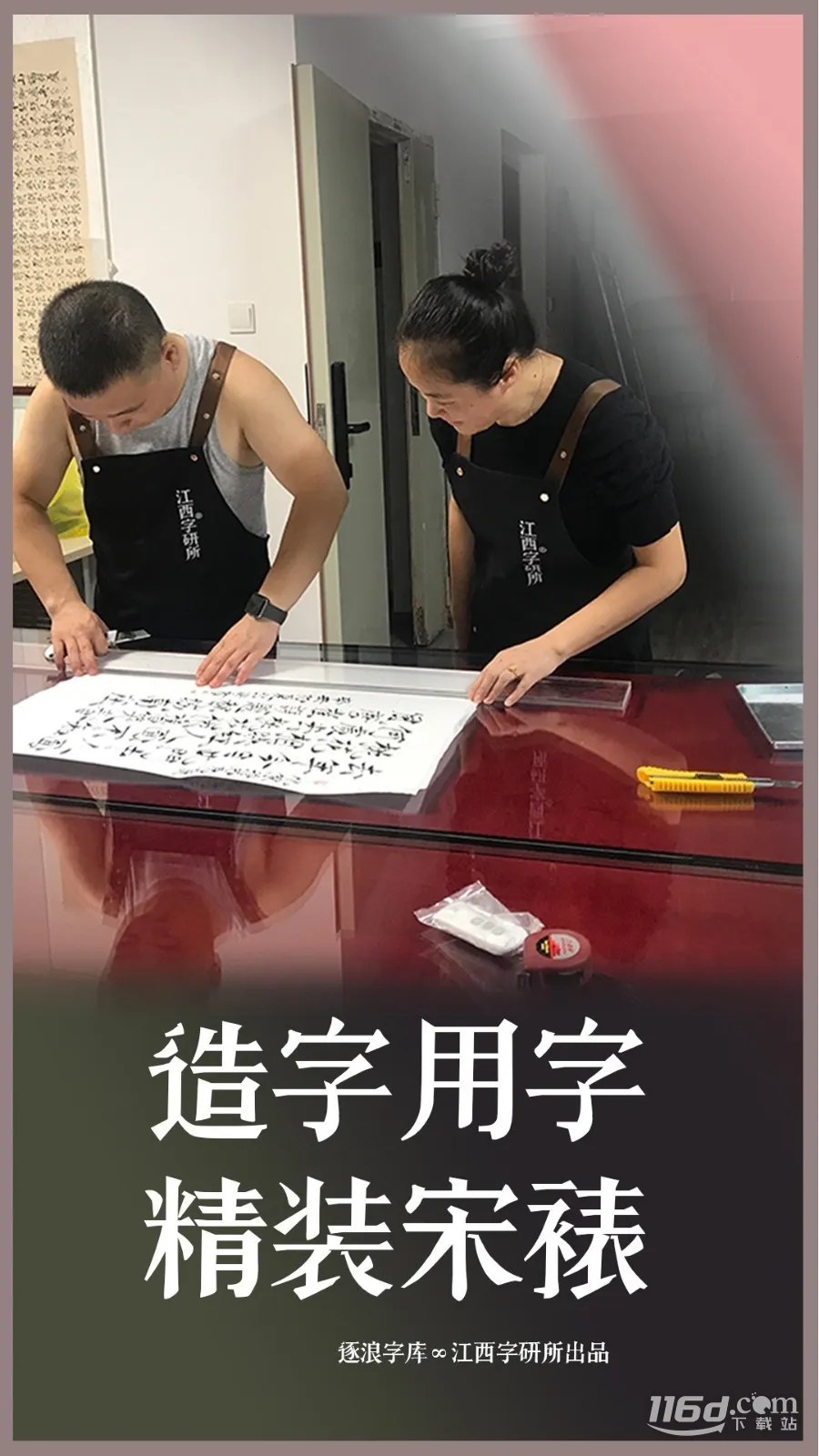 装裱大师(装裱知识工具) 装裱大师(装裱知识工具)