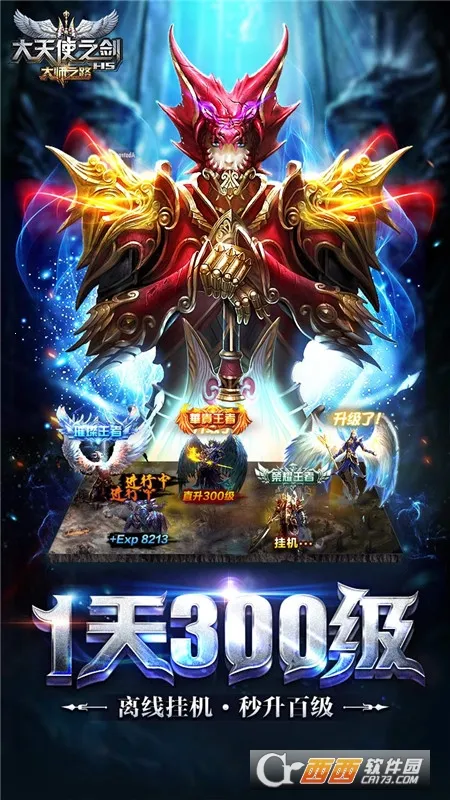 ����ʹ֮��H5(�漣��������)v3.2.7 ��׿��