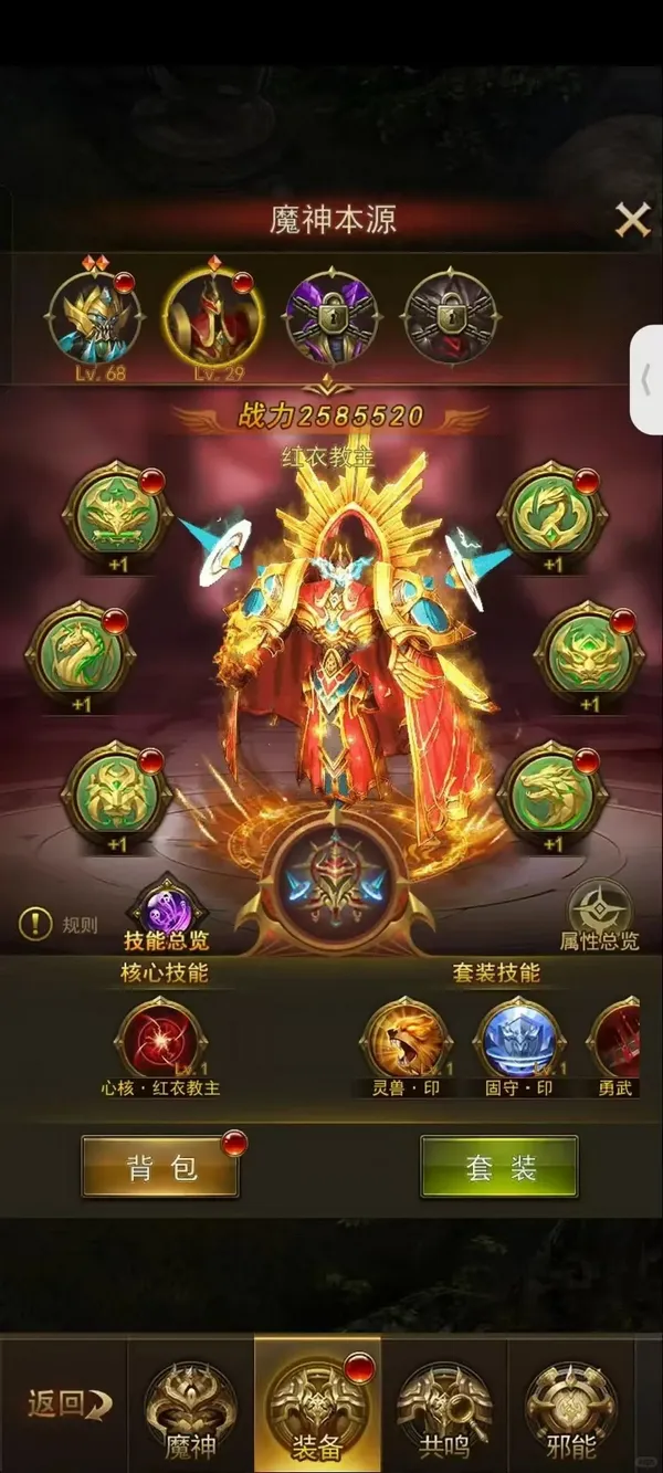 大天使之剑H5(奇迹衍生手游) 大天使之剑H5(奇迹衍生手游)