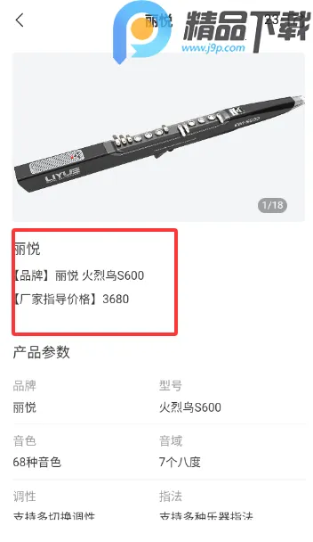 ����֮��(�紵�ܽ���ƽ̨)v1.0.5 ��׿��