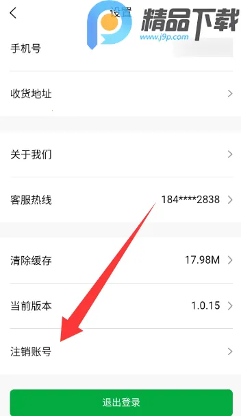 ����֮��(�紵�ܽ���ƽ̨)v1.0.5 ��׿��