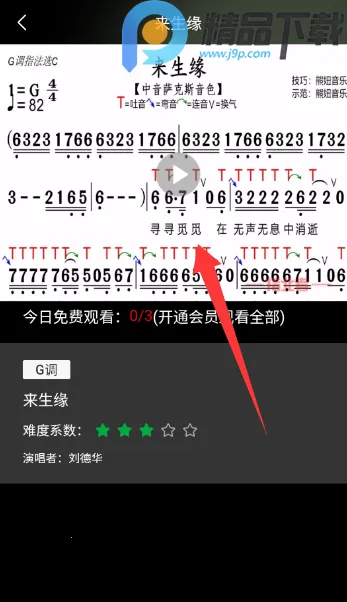 ����֮��(�紵�ܽ���ƽ̨)