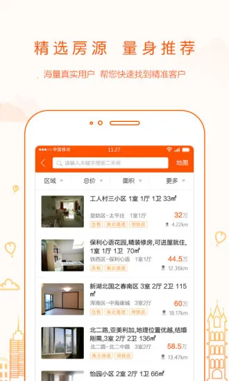 ��С����(������������)v1.45.0 �ֻ���