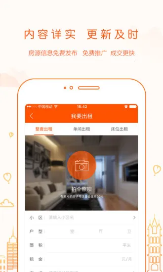 ��С����(������������)v1.45.0 �ֻ���