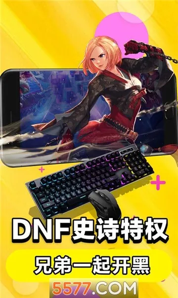 С����(����Ϸ����)v2.3.4 �ֻ���