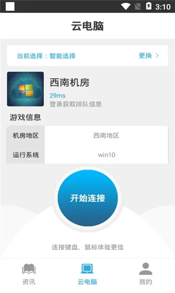 С����(����Ϸ����)v2.3.4 �ֻ���